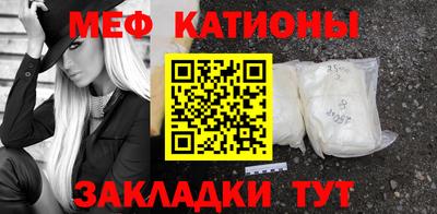 мефедрон VHQ Бузулук