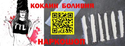 мефедрон VHQ Бузулук