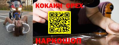 бутик Будённовск