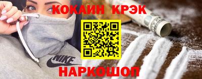 мефедрон VHQ Бузулук