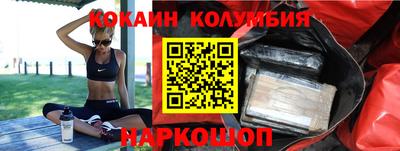 бутик Будённовск