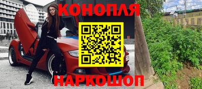 метадон Бугуруслан