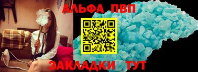бутик Будённовск
