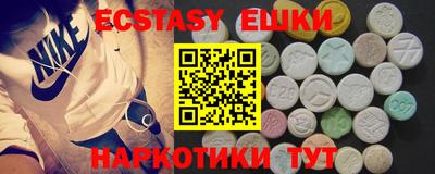 мефедрон VHQ Бузулук