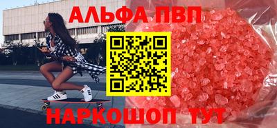 бутик Будённовск