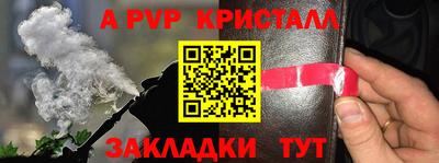 метадон Бугуруслан