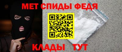 мефедрон VHQ Бузулук