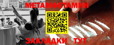 метадон Бугуруслан