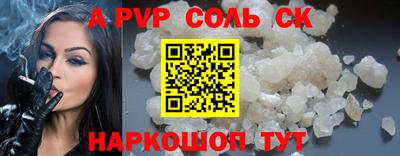 бутик Будённовск
