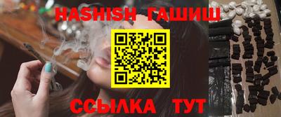 бутик Будённовск