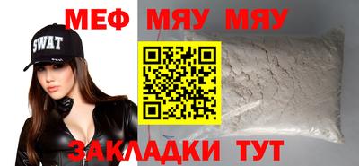 мефедрон VHQ Бузулук