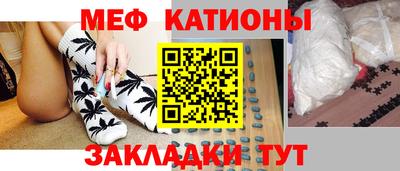 мефедрон VHQ Бузулук