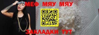 метадон Бугуруслан