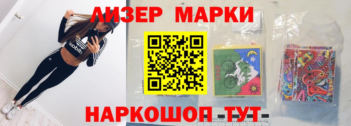 ЛСД экстази ecstasy  Вход с VPN  Острогожск 