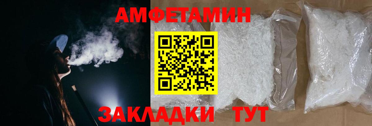 Острогожск  Метамфетамин витя  Вход с VPN 