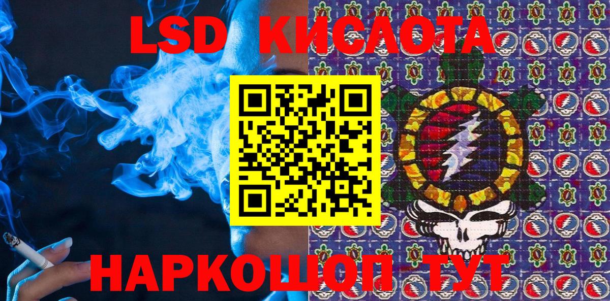 Марки 25I-NBOMe 1500мкг Острогожск