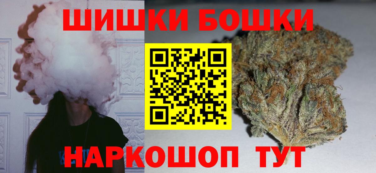 Бошки марихуана VHQ Острогожск