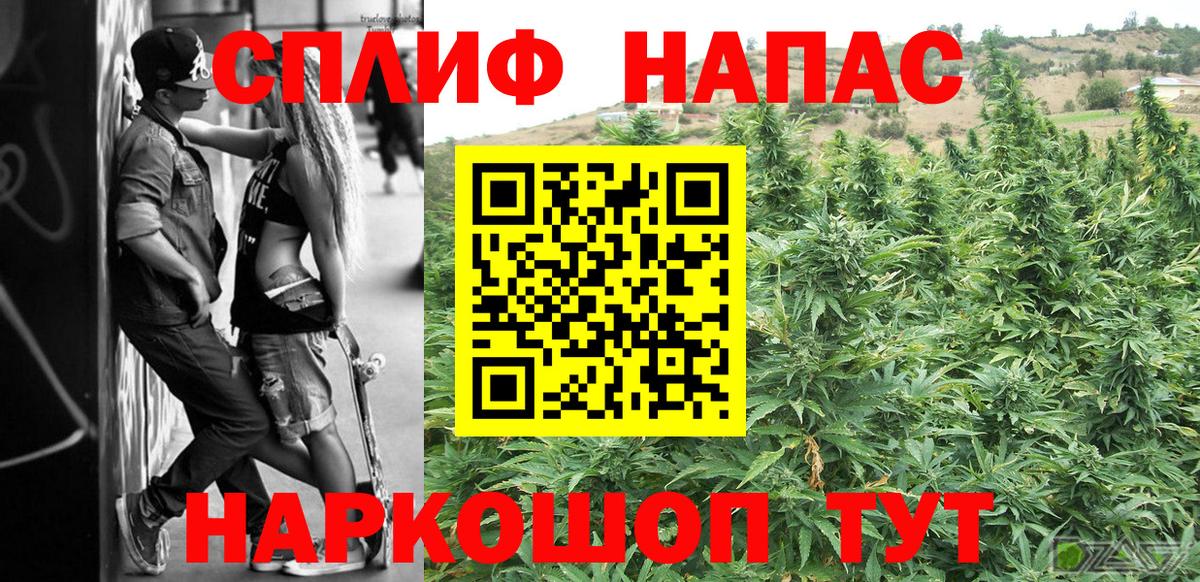 Марихуана тримм  Конопля LSD WEED  Вход с VPN  Бошки марихуана конопля  Острогожск  Бошки Шишки LSD WEED 